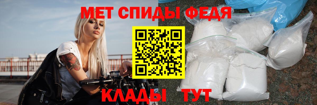 АМФЕТАМИН  Амфетамин 98%  Вход с VPN  АМФЕТАМИН  нарко площадка формула  Дзержинск 