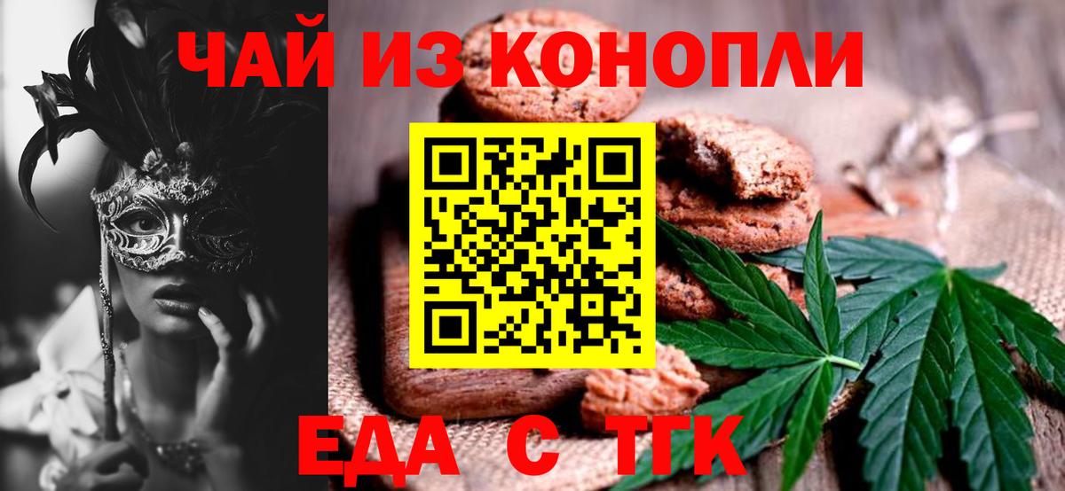 Мефедрон Дзержинск