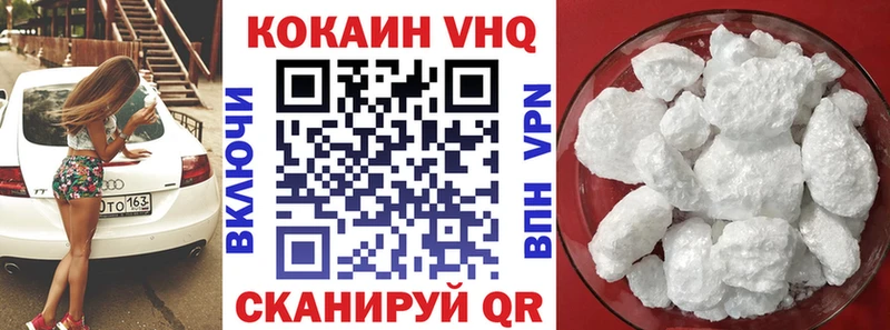 магазин    Дзержинск  КОКАИН Перу 