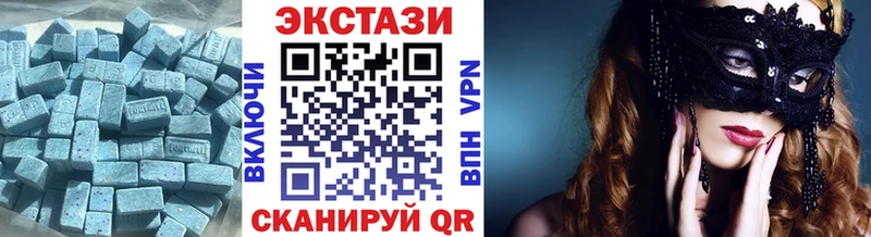 Ecstasy VHQ  Дзержинск 