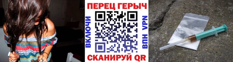 ГЕРОИН афганец  darknet телеграм  Дзержинск 