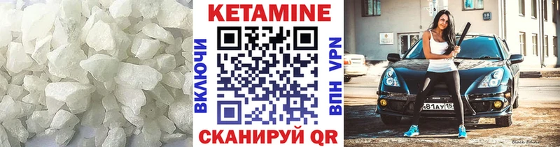 КЕТАМИН ketamine  Дзержинск 