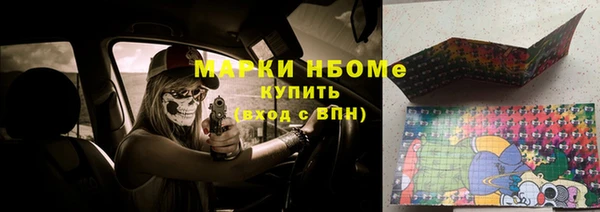 скорость mdpv Алексин