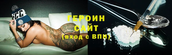 гидра Абинск