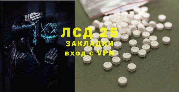 скорость mdpv Алексин