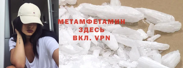 хмурый Абдулино