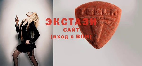 гидра Абинск