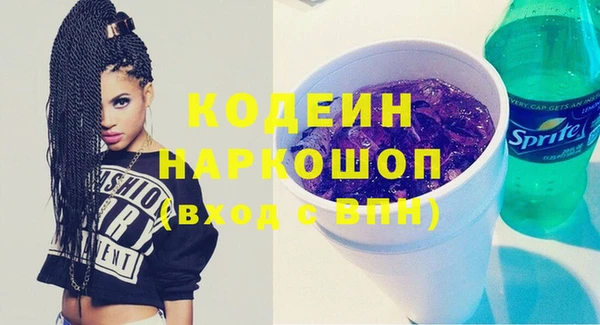 хмурый Абдулино
