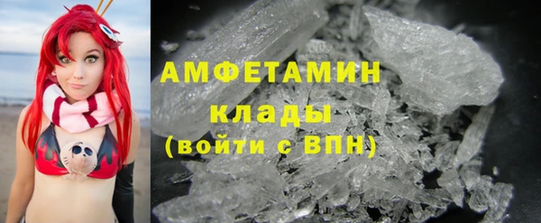 скорость mdpv Алексин