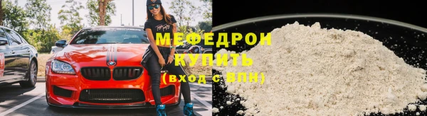 прущая мука Абаза