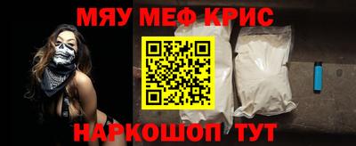 эйфоретик Кумертау