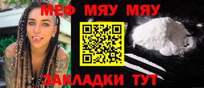 тгк Кунгур