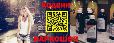 эйфоретик Кумертау