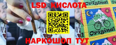 тгк Кунгур