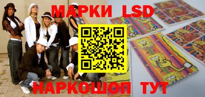 тгк Кунгур