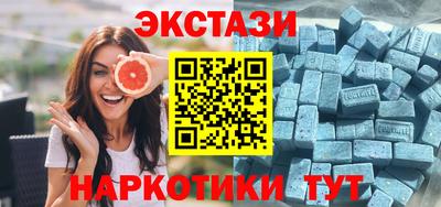 эйфоретик Кумертау
