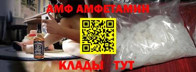 эйфоретик Кумертау