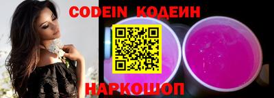 эйфоретик Кумертау