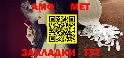 эйфоретик Кумертау
