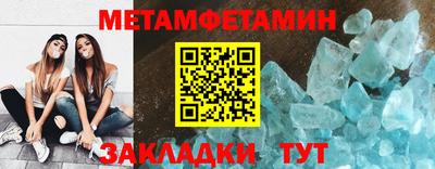 тгк Кунгур
