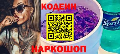 тгк Кунгур