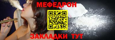 эйфоретик Кумертау