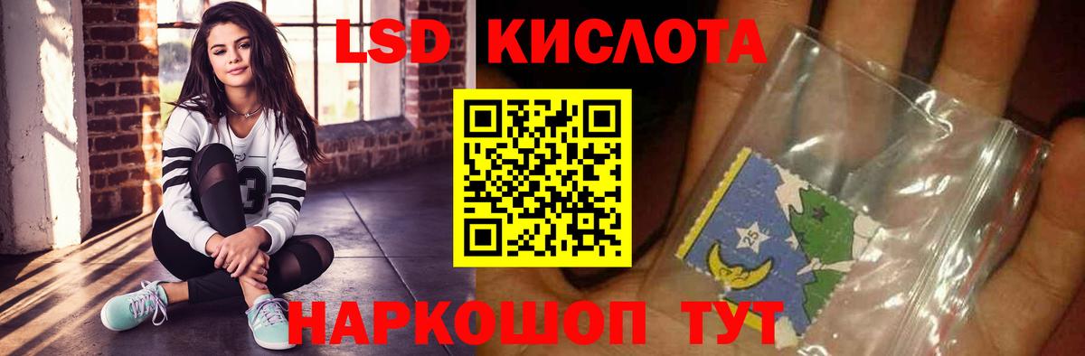 Лсд 25 экстази  LSD-25 экстази ecstasy  Дзержинск  Вход с VPN  ЛСД экстази ecstasy 
