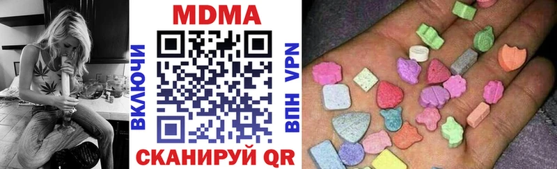 кракен как войти Дзержинск MDMA crystal