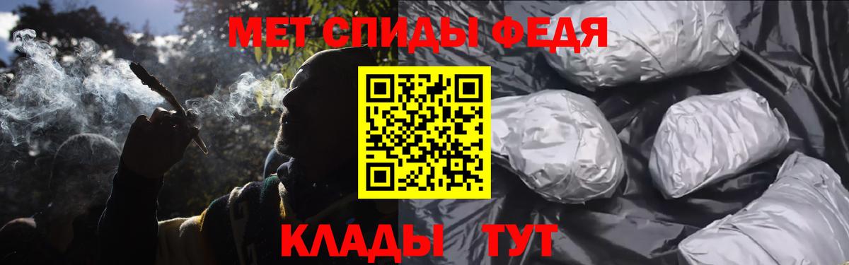 МЕФ кристаллы  COCAIN  Дзержинск  Вход с VPN  ГАШ  Бошки Шишки 