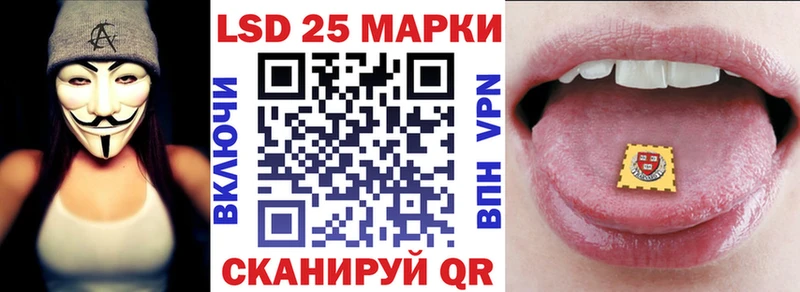 Марки N-bome 1,8мг Дзержинск