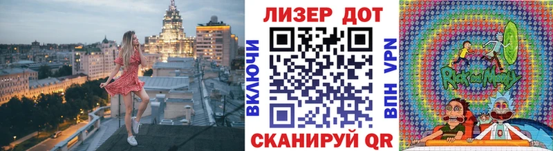 Марки 25I-NBOMe 1,8мг Дзержинск