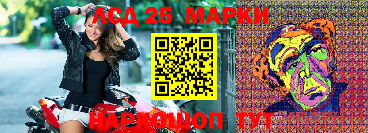Марки NBOMe 1,8мг  Вход с VPN  Дзержинск 