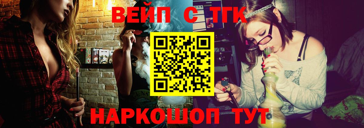 Дзержинск  ТГК концентрат  Вход с VPN 