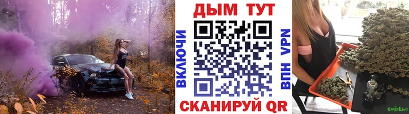 дарнет шоп Дзержинск МАРИХУАНА тримм