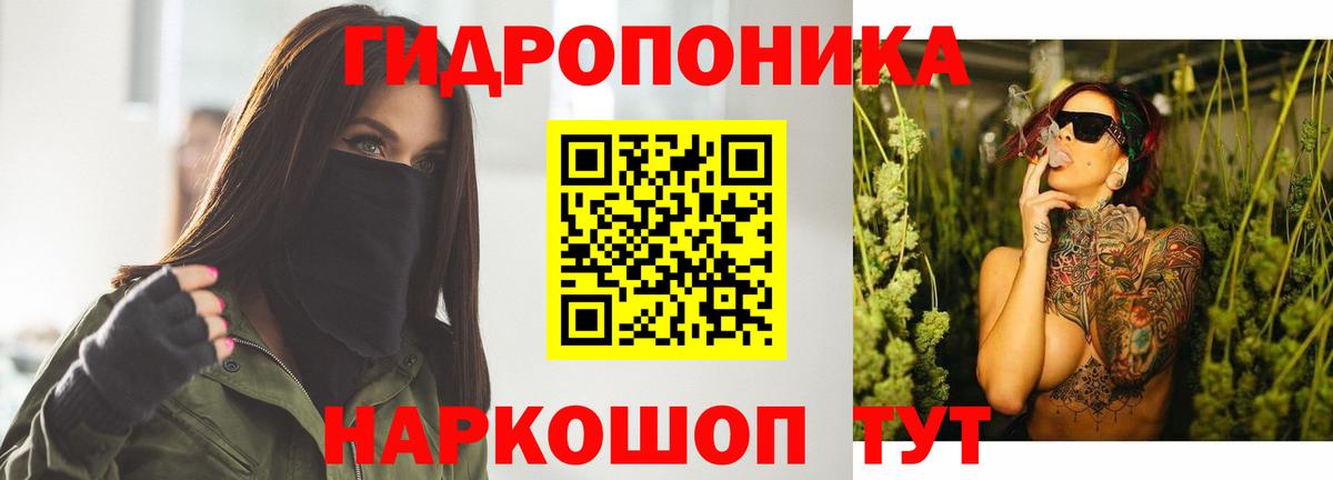 Конопля планчик  Канабис VHQ  Вход с VPN  Канабис Amnesia  Дзержинск 